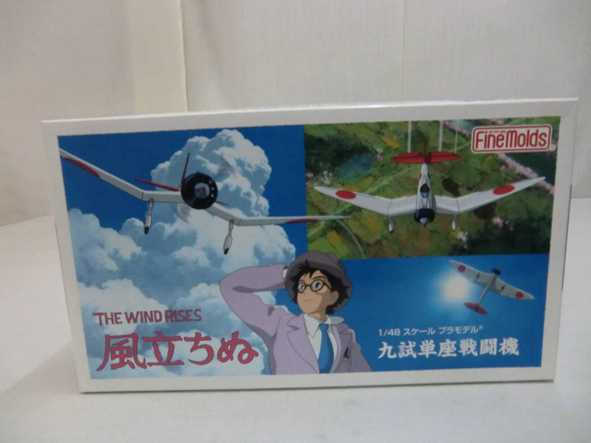 【新品】ジブリ「風立ちぬ」 九試単座戦闘機 1/48 プラモデル 風立ちぬ エッチングモデルキット 九試単座戦闘機 (プラモデル